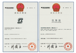 企业商标注册认证