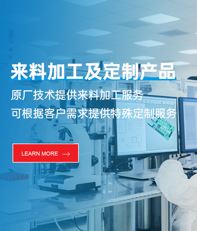 首页中文banner2